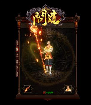 天龙八部私服数据合并